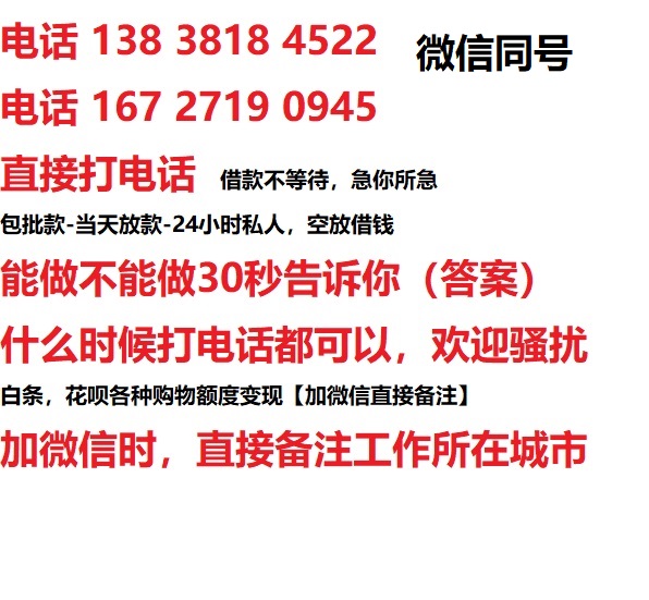台安汽车抵押借款不押车|台安二次押车借钱|台安私人借贷